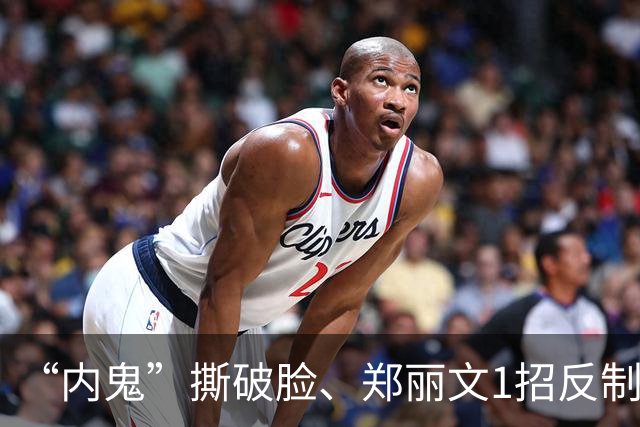“内鬼”撕破脸、郑丽文1招反制！“蓝皮绿骨”终于意识到了危机