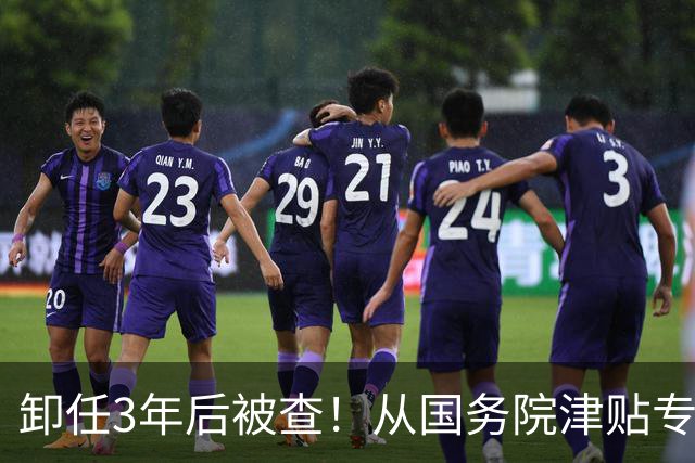 卸任3年后被查！从国务院津贴专家到“阶下囚”：象牙塔里的“学官”腐败，寒了谁的心？