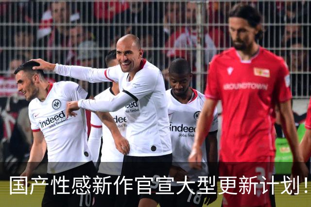 国产性感新作官宣大型更新计划！黑丝美乳 包玩爽