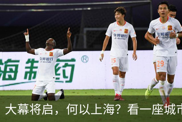 大幕将启，何以上海？看一座城市的文化跃迁