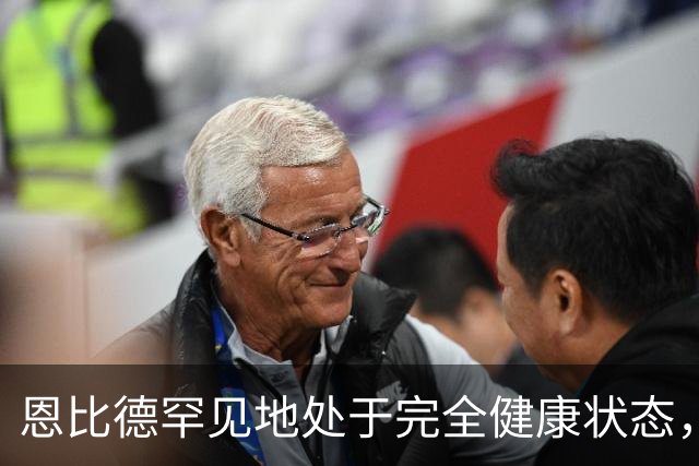 恩比德罕见地处于完全健康状态，这对于76人简直是改变了一切？