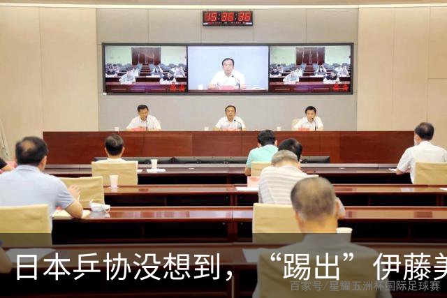 日本乒协没想到，“踢出”伊藤美诚名单不到一天，就遭到口碑反噬
