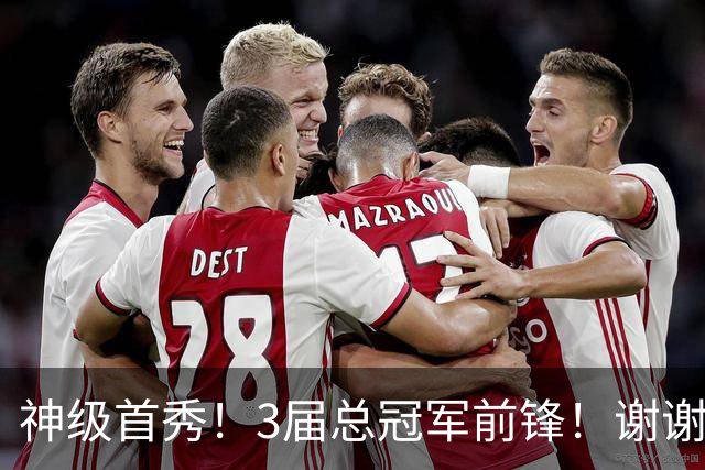 神级首秀！3届总冠军前锋！谢谢你，广东队！