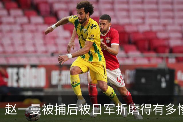 赵一曼被捕后被日军折磨得有多惨？仅一项酷刑，从下午持续到深夜
