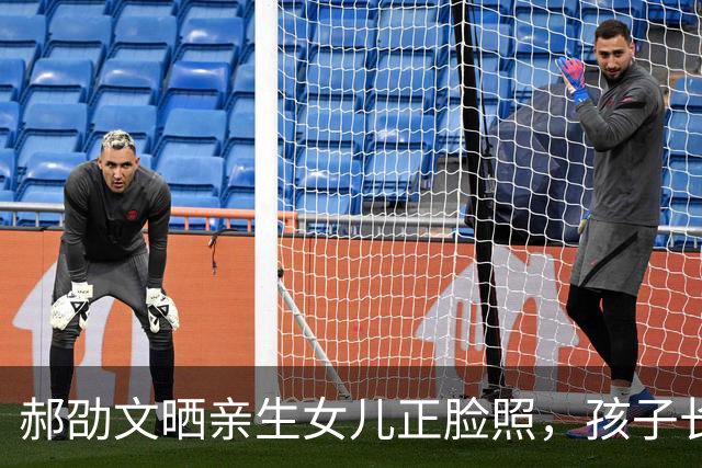 郝劭文晒亲生女儿正脸照，孩子长得像妈妈，他停工一年陪伴家人
