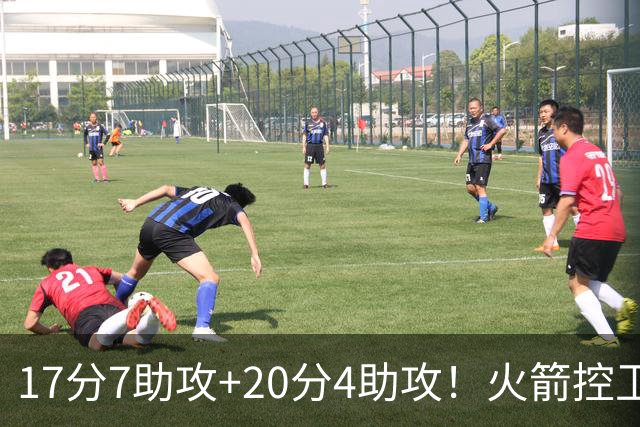17分7助攻+20分4助攻！火箭控卫有了双保险，湖人给竞争对手送礼